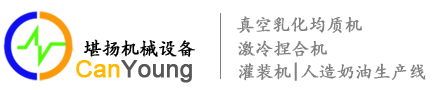 上海堪扬机械设备有限公司