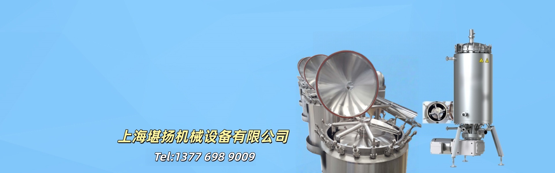 <strong>刮板换热器，立式刮板换热器</strong>